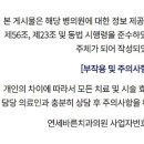 연세바른치과의원 이미지