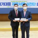 ㈜에너지네트웍 이미지