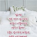 8월22일 목요일 출석부 ( 처서 ) 이미지