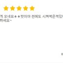 대청아구찜&닭볶음탕