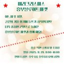 블루마켓
