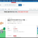 교보서점 - 경주시 황성동 | 교보서점