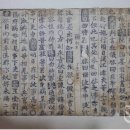 진주 동산리 동안 이미지