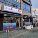 탈임상 직장인의 주말 🙂 양산 신기동 횟집 후기