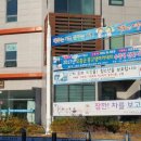 고흥군립중앙도서관 이미지