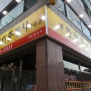열매전문공인중개사사무소 이미지