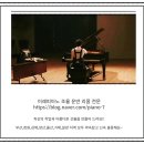 성산유진음악교습소 | 경남 창원시 삼익 SGD-155E 베이비 그랜드 피아노 판매 납품