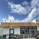 아무렴민박 이미지