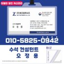 비즈플랜컨설팅 - 서구 월드컵4강로42번길 12-13 | 비즈플랜컨설팅