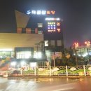 마금산원탕관광온천’ 경남에서 최초 보양온천 승인 이미지