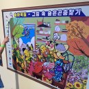 용산열쇠 | 용산 아이랑 가볼만한 곳 추천 <용산곤충관> 솔직 후기