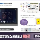 범양세탁소 이미지