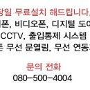 팔곡 초등학교 병설유치원 이미지