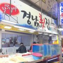 도시락회 이미지