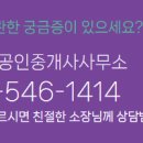 나이스공인중개사사무소 이미지