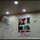 신장개업