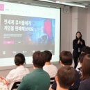 게임테크 이미지