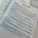 서울유플란트치과의원 | :: 서울사랑니치과의원 | 매복사랑니 발치 후기 | 광화문역 사랑니 치과 | 2개 동시 발치 | 발치 비용...