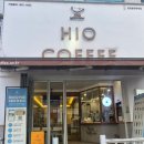 하이오커피천안불당