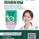 호연이음터작은도서관 이미지