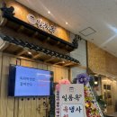 하남 냉면맛집 황산사거리 일품옥
