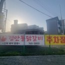 뉴광주농협주유소 네이버블로그