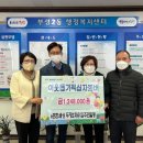 두정e편한세상아파트(2차) 이미지