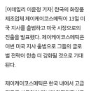 (주)제이케이글로벌 이미지
