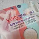 솔브진주점