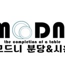 포하우스아울렛 이미지