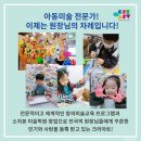 크리아트창의미술교습소 네이버블로그