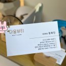 회원권다움 이미지