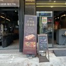 26 | 대전 상대동 고기집 맛집, ‘상대돈’ ❤️