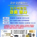 오션클래스 이미지