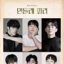 민들레산업 이미지