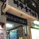 박소정피부관리실 | 청량리 전신관리 :: "제이펙트 에스테틱"에서 신부관리 팔뚝살 관리 받고 와서 바로 포스팅하는 생생 후기
