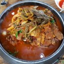 이대조 뼈다귀 이미지