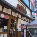 히츠지야(상무점) 이미지