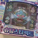 꿈초롱빛초롱어린이집 | 티니핑 슈팅스타팩트 vs 프린세스팩트?! 여자아이 선물 추천!