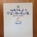 주식회사 로켓웍스 이미지