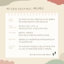 6월 제주도 가볼만한곳 한라산 영실코스 윗세오름 주차 꿀팁과 산철쭉 후기