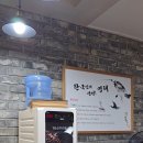 어부심 해풍코다리 해운대점 이미지