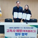 봉평동행정복지센터 이미지