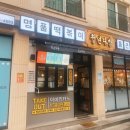 청년다방판교운중점 네이버블로그