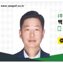 뉴예스관광(주) 이미지