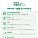 대구국토관리사무소 이미지