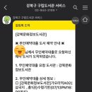 미아문화정보도서관 네이버블로그