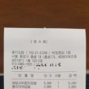 총각김밥 - 안산시 상록구 매화로3길 53 | 총각김밥