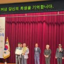 2026년도 모범국가보훈대상자 및 대외 유공인사 포상전수식 이미지