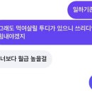 르떼